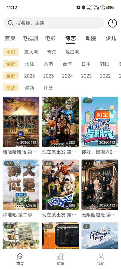 ���ӽ�app���°�v1.7.0 �ٷ���