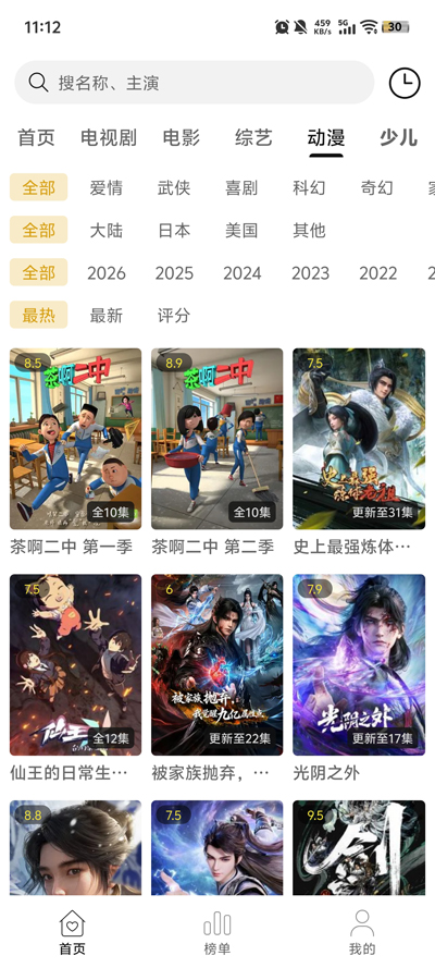 ���ӽ�app���°�v1.7.0 �ٷ���