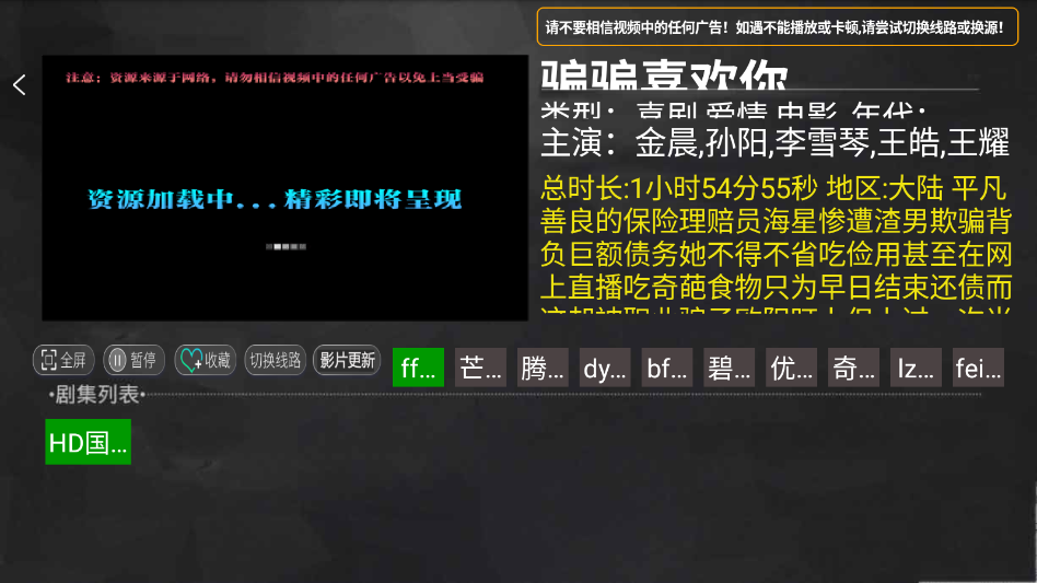 С��׷��TV��v1.0 ���°�