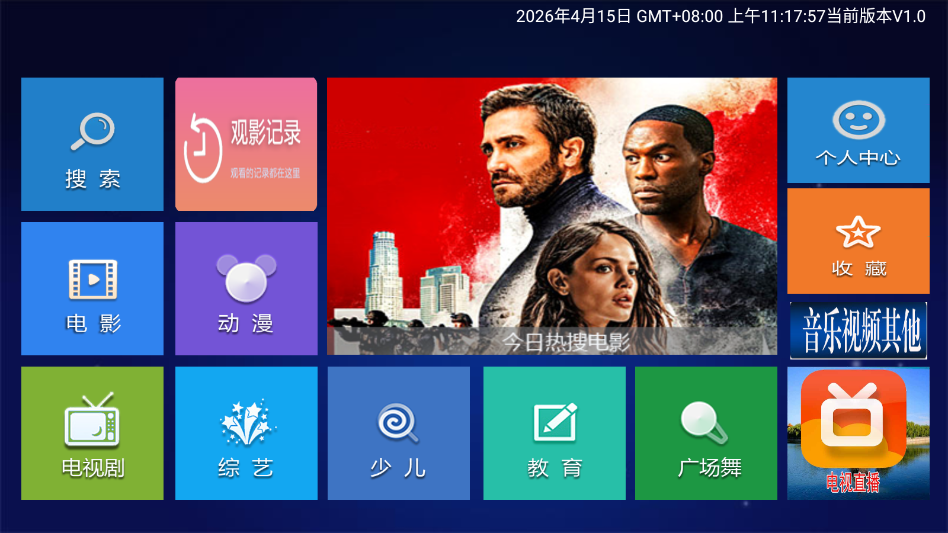 С��׷��TV��v1.0 ���°�