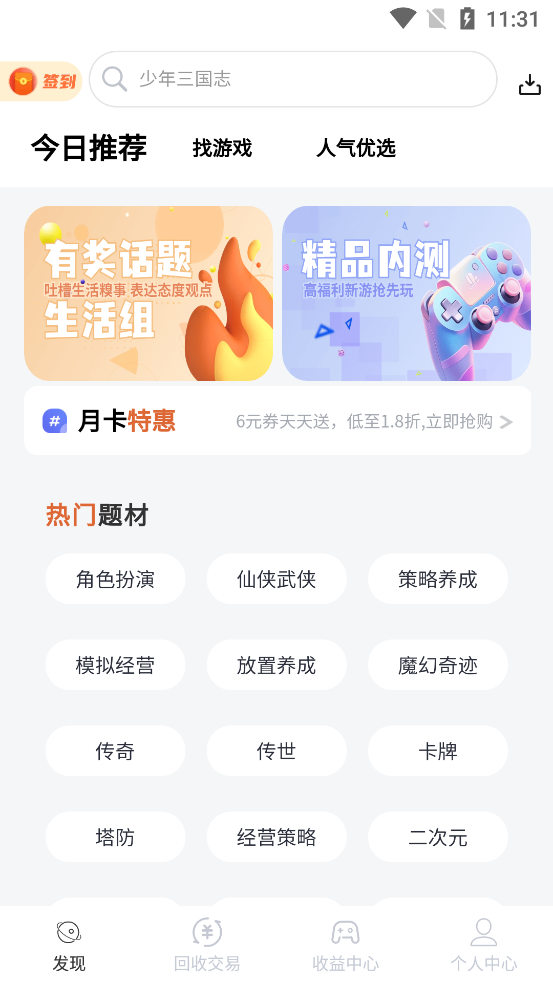 DT����app���°�v1.0.63 �ֻ���