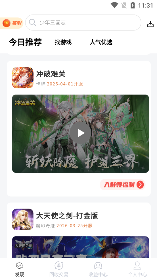 DT����app���°�v1.0.63 �ֻ���