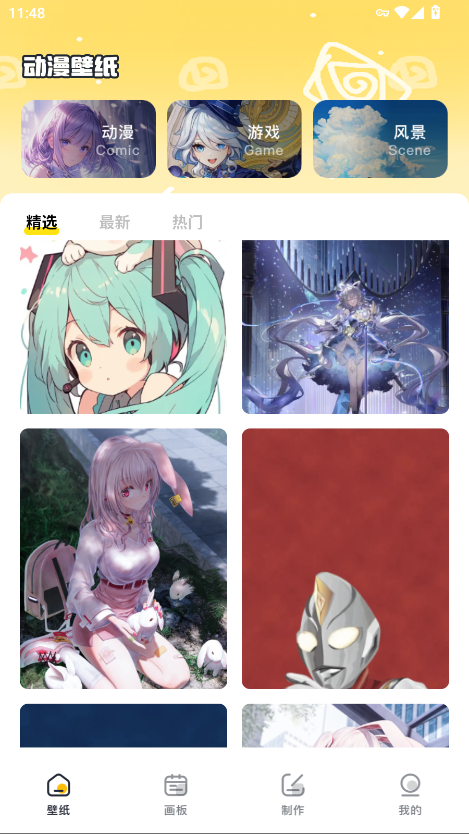 ������app�ֻ���v1.9 ���°�