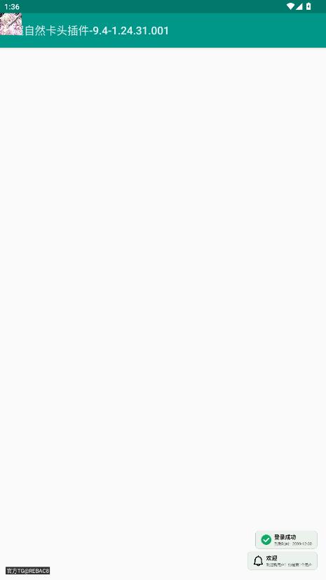 超自然卡皮肤插件免费版v9.8 最新版