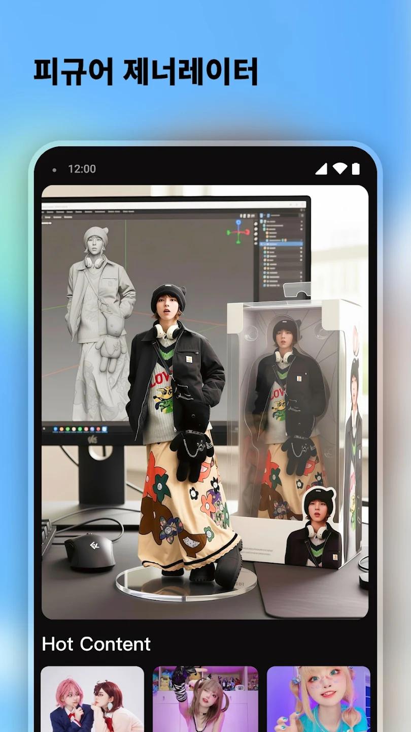 AI Marvelsapp最新版v1.97.0 安卓版