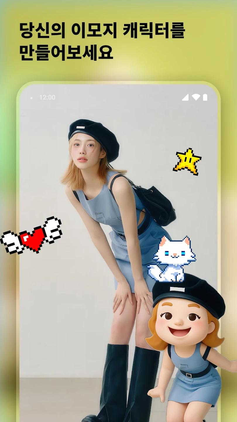 AI Marvelsapp最新版v1.97.0 安卓版