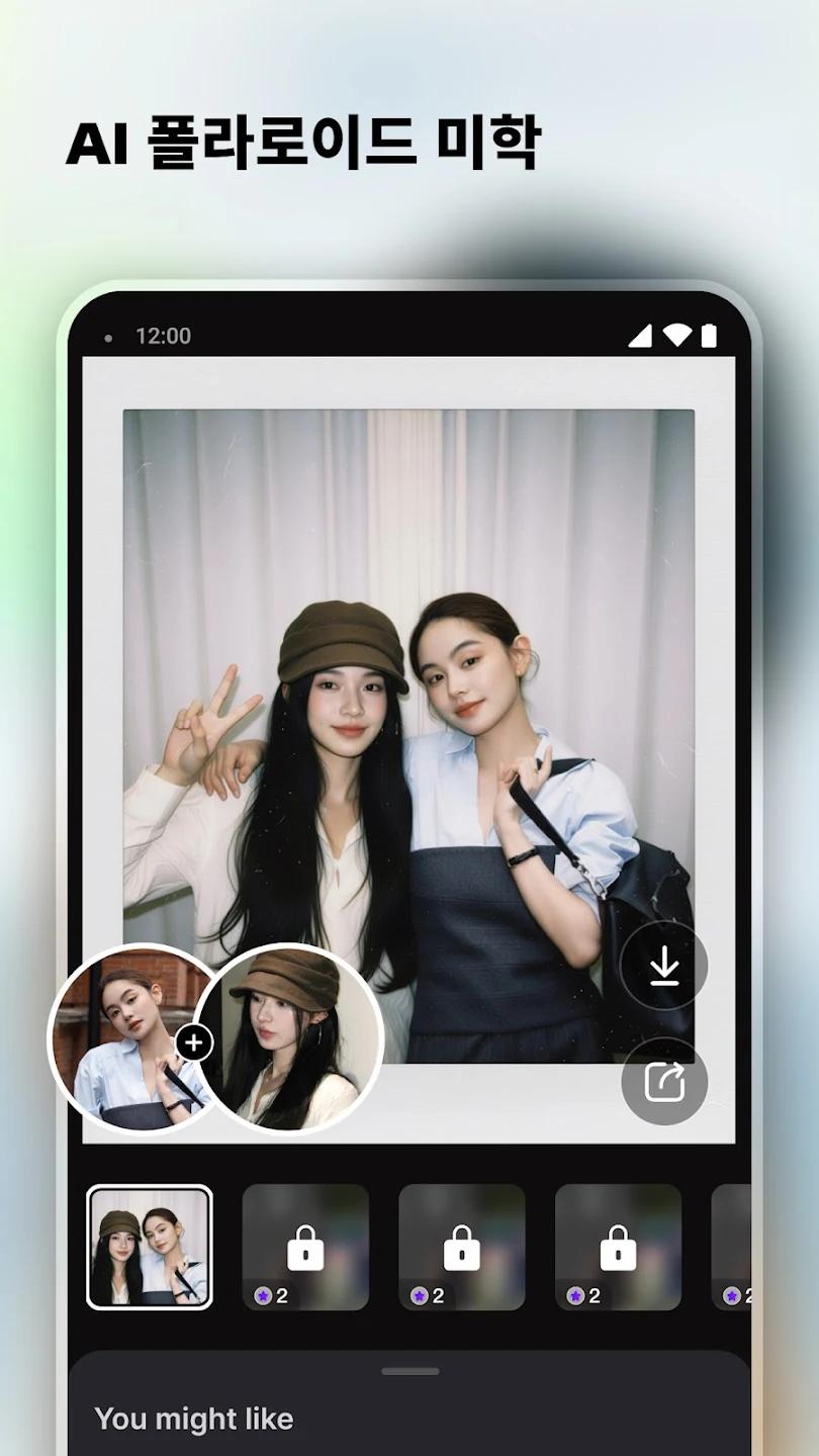 AI Marvelsapp最新版v1.97.0 安卓版