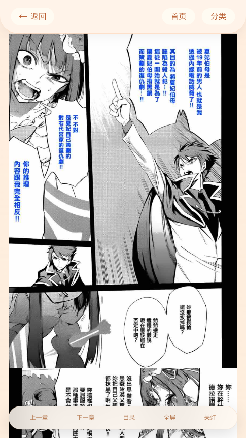 ���������ֻ���app(�������þ�)v1.01 ���°�