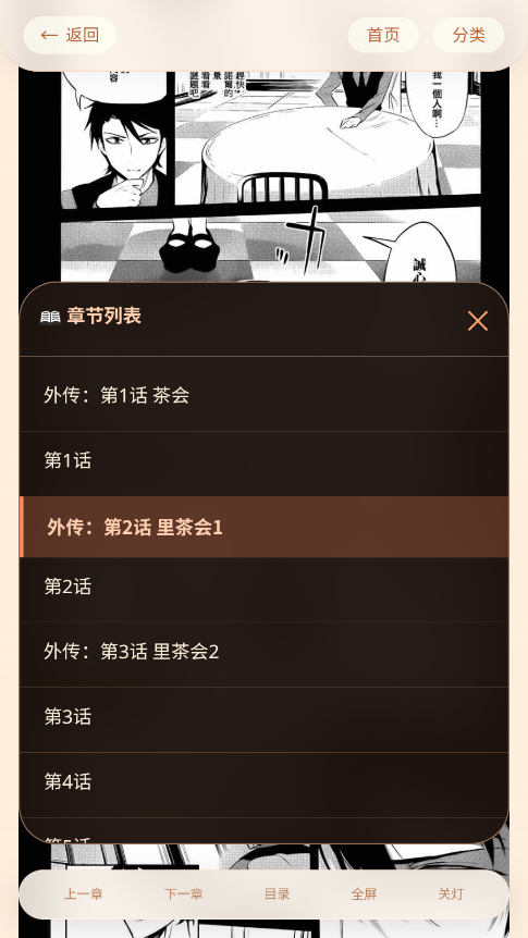 ���������ֻ���app(�������þ�)v1.01 ���°�