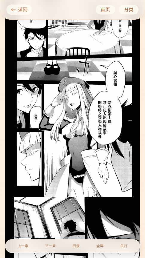 ���������ֻ���app(�������þ�)v1.01 ���°�