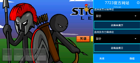 �����ս���Ų�LMH�����˵���v2023.5.1657 ���°�