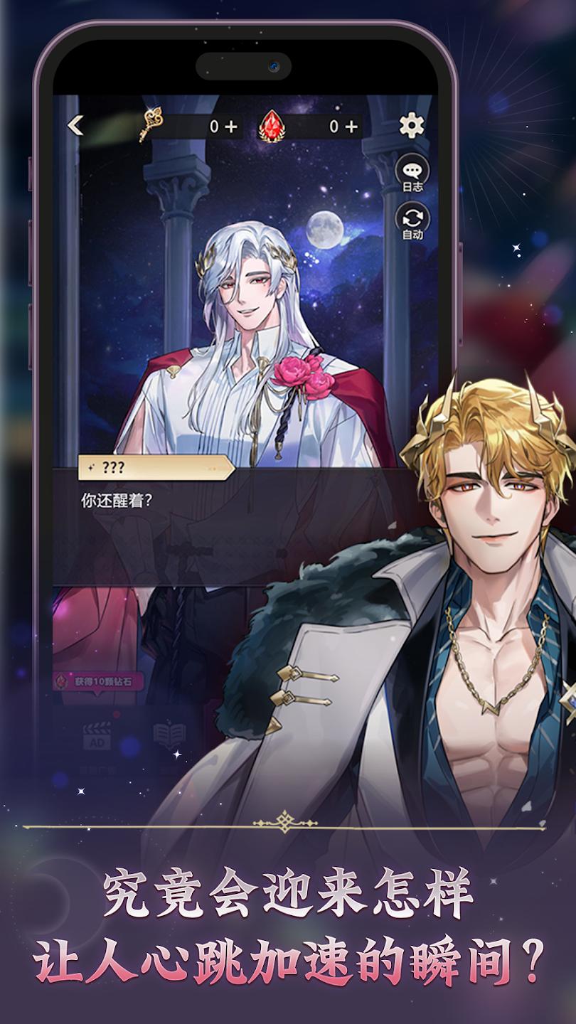 ����֮����Ϸ���°汾(Golden Desire)v1.2.1 �ٷ���