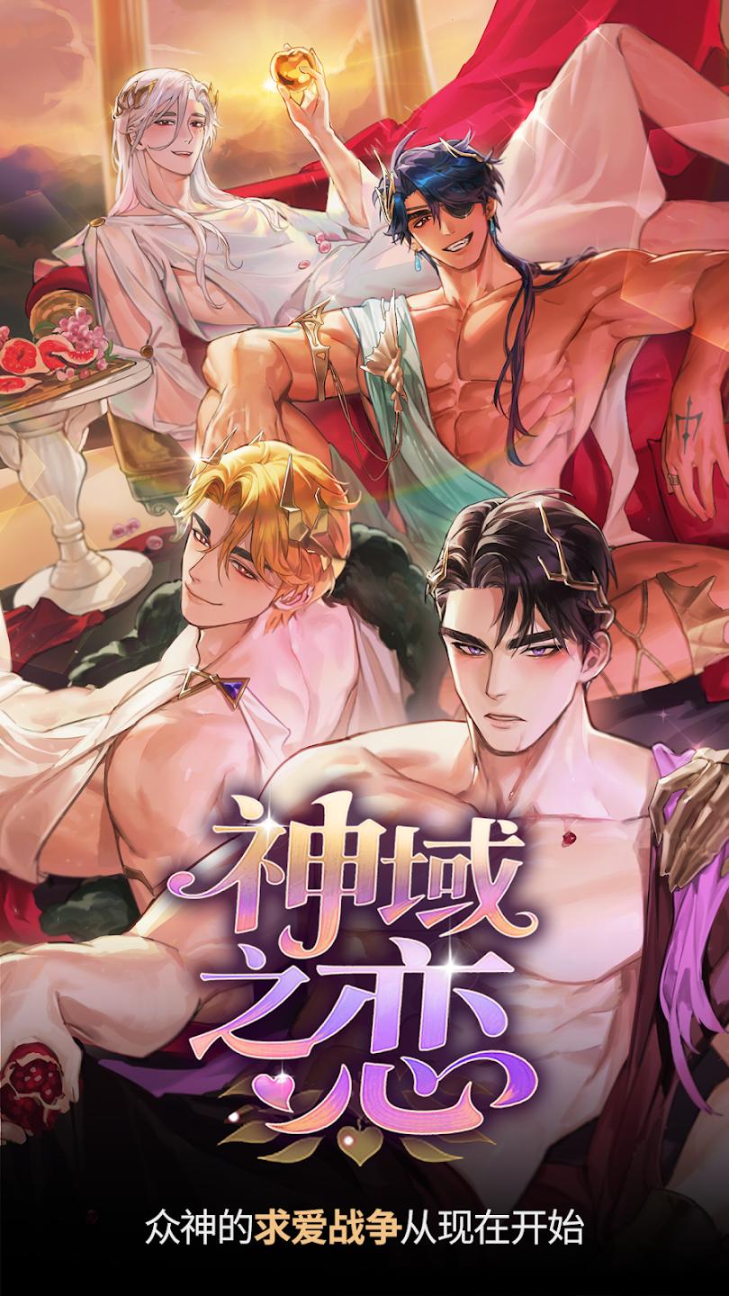 ����֮����Ϸ���°汾(Golden Desire)v1.2.1 �ٷ���