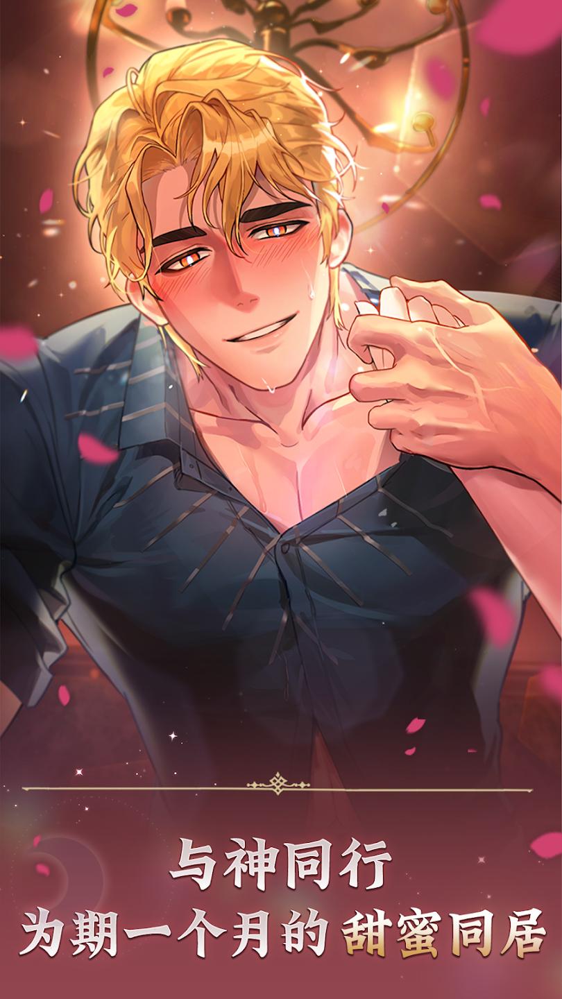 ����֮����Ϸ���°汾(Golden Desire)v1.2.1 �ٷ���