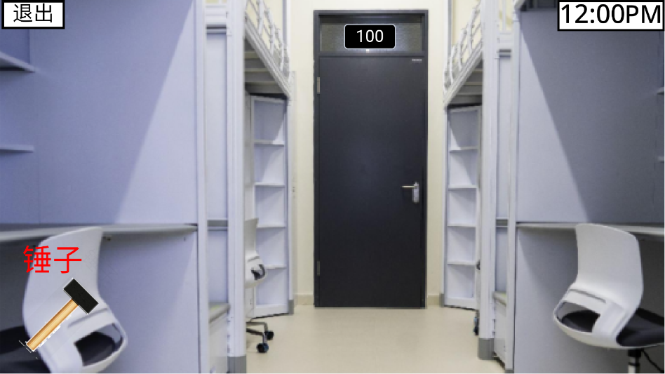 学校的午夜后宫手机版vAlpha0.6.7 最新版