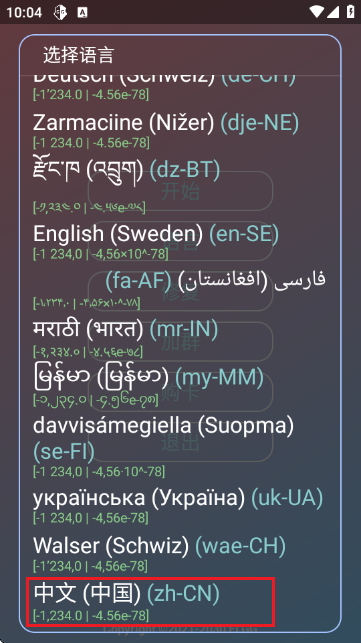 County���������°�v1.2.6 ��׿��