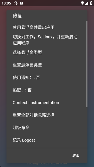 County���������°�v1.2.6 ��׿��