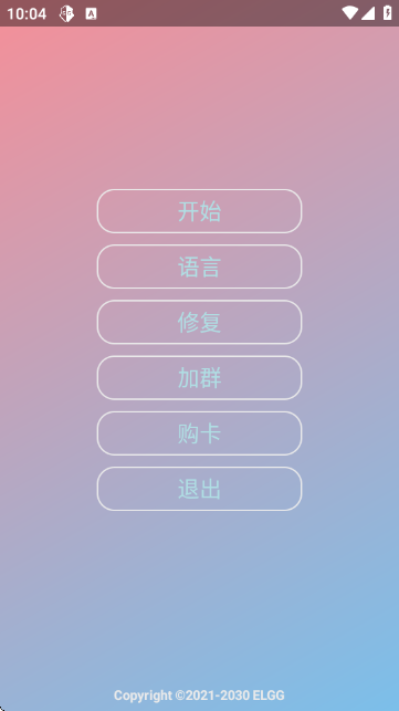 County���������°�v1.2.6 ��׿��