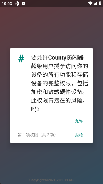 County���������°�v1.2.6 ��׿��