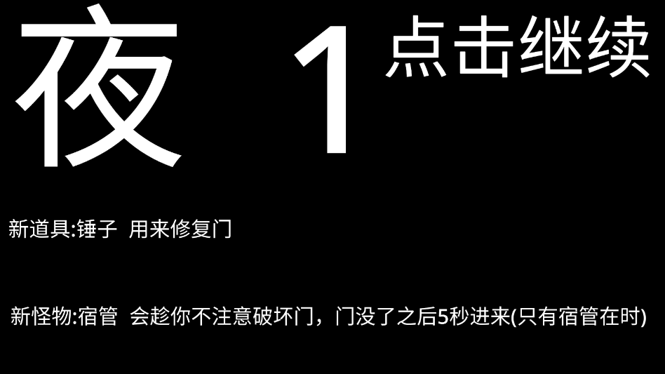 学校的午夜后宫手机版vAlpha0.6.7 最新版