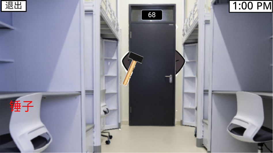 学校的午夜后宫手机版vAlpha0.6.7 最新版