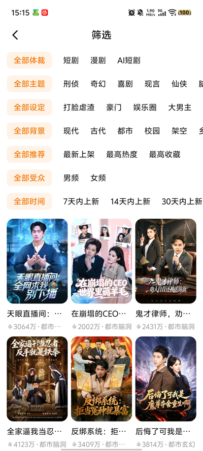 ��ϼ�糡app���°�v1.0.2 ��׿��