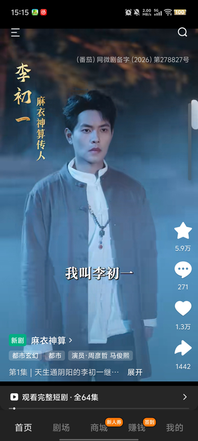 ��ϼ�糡app���°�v1.0.2 ��׿��