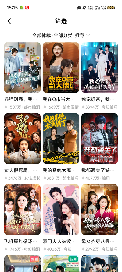 ��ϼ�糡app���°�v1.0.2 ��׿��