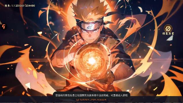 幻灵格斗手游最新版v1.1 安卓版