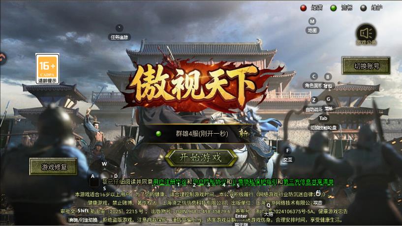 �������´�������v1.0.1 ���°�