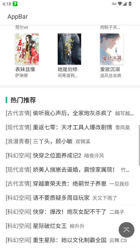 147С˵����Ķ��ֻ���appv5.0.0 ���°�