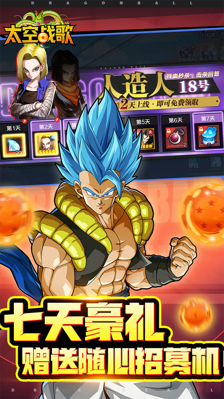 ̫��ս��0.1�۴��������v1.0.1 ��׿��