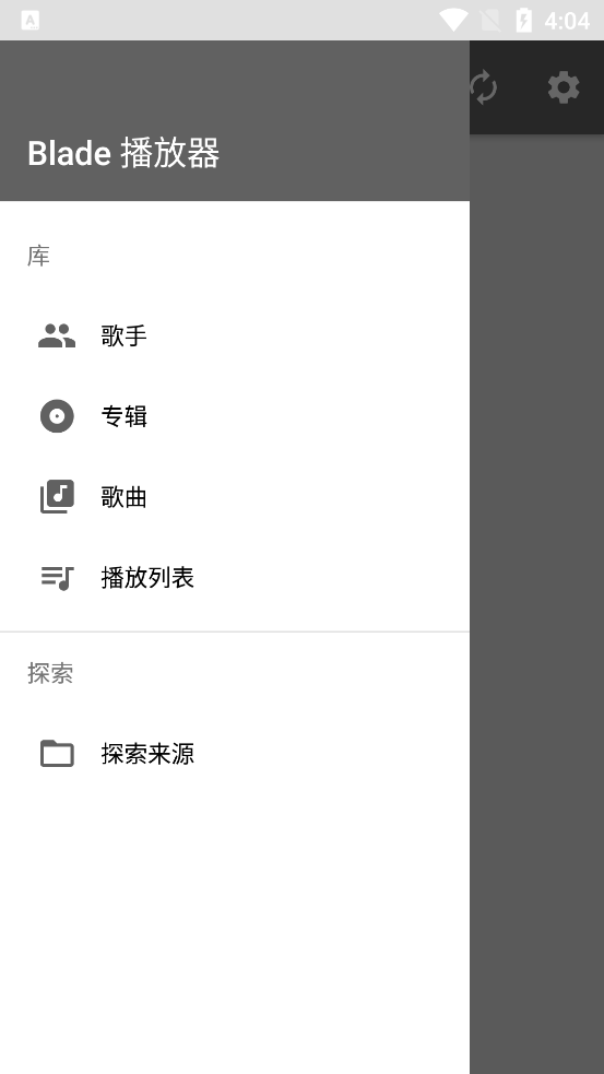 BladePlayer���°�(Blade ������)v2.2.2 ��׿��