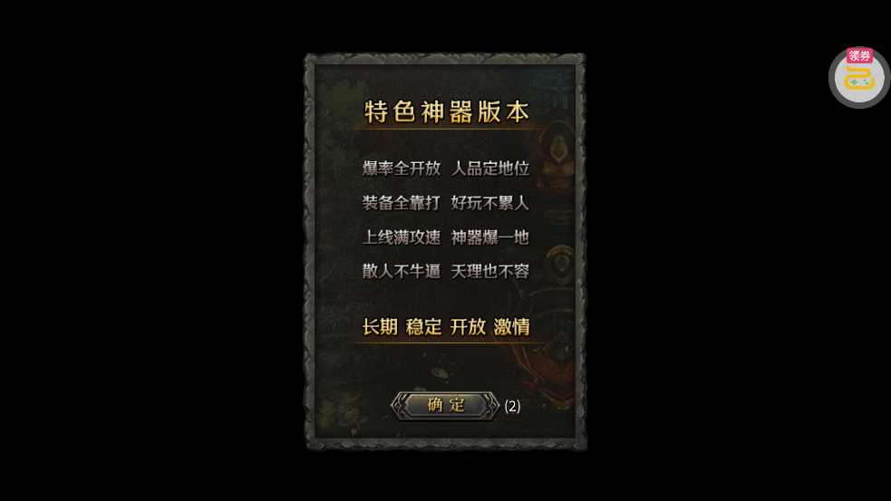 Ѫ����������ר�����˵�v1.0.2 ���°�