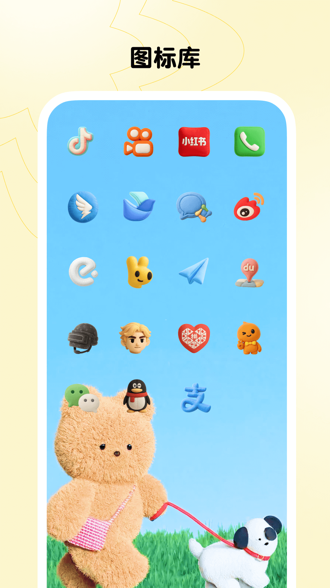 xScreenDash����app�ٷ���v3.8.9 ���°�