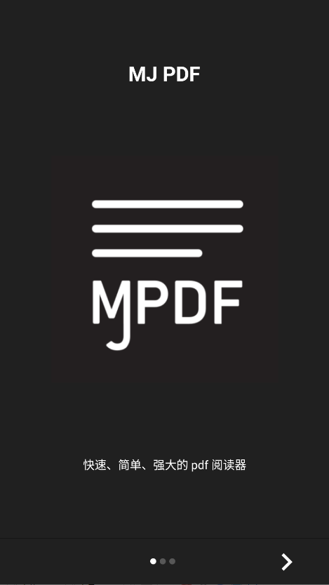 MJ PDF官方版appv2.1.2 最新版