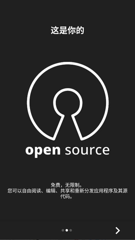 MJ PDF官方版appv2.1.2 最新版