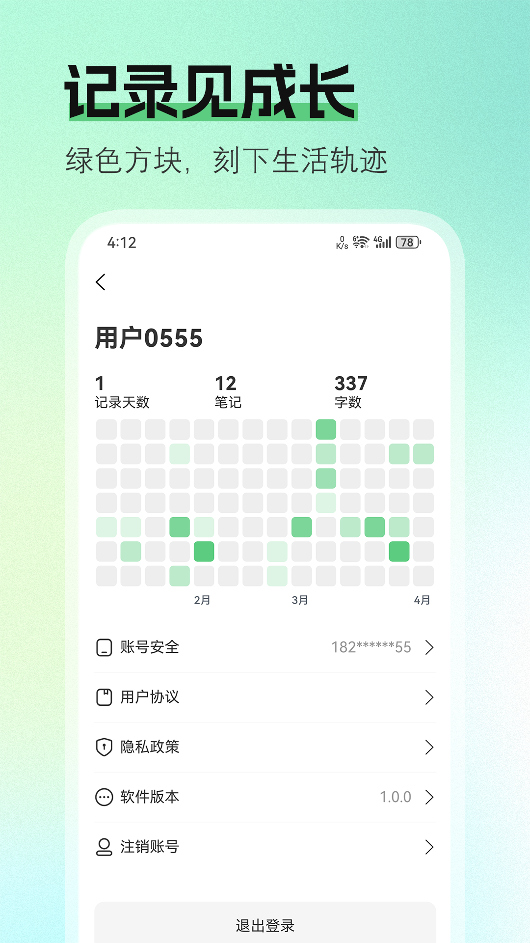 ��ʼ�app���°汾v1.0.0 �ٷ���