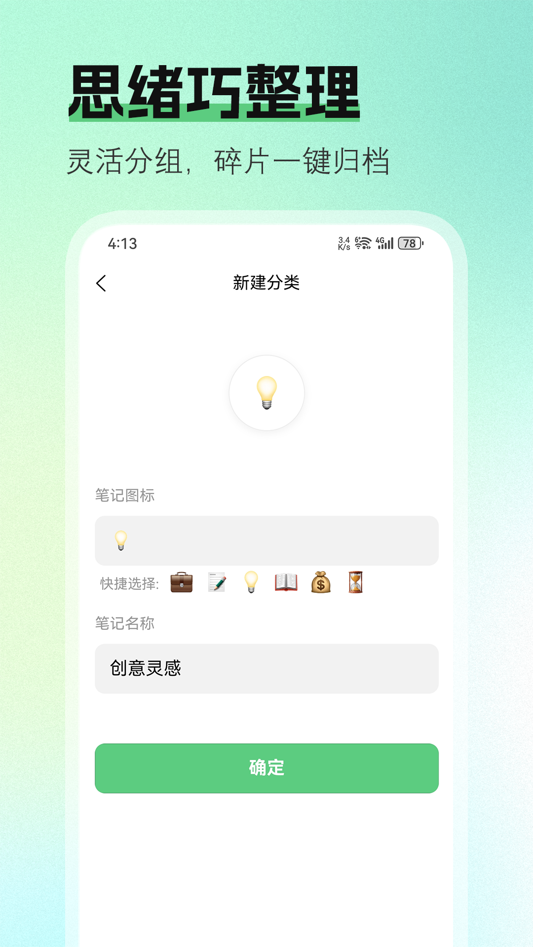 ��ʼ�app���°汾v1.0.0 �ٷ���