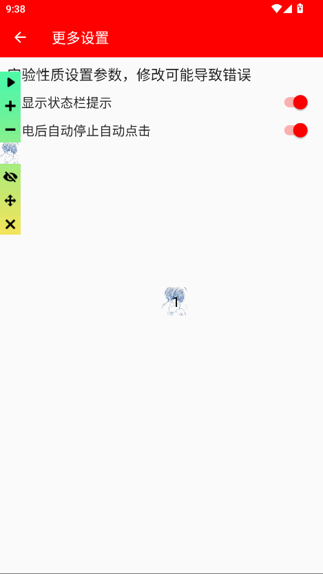 WC3.0���������app�ֻ���v2.0.12.28 ���°�