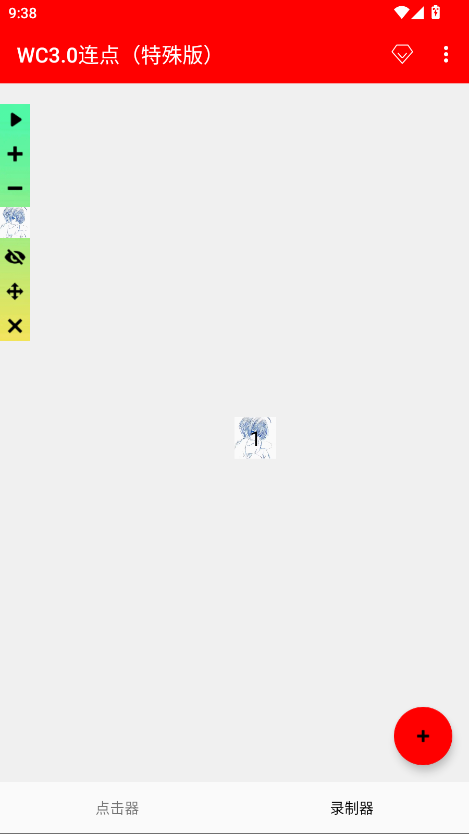 WC3.0���������app�ֻ���v2.0.12.28 ���°�