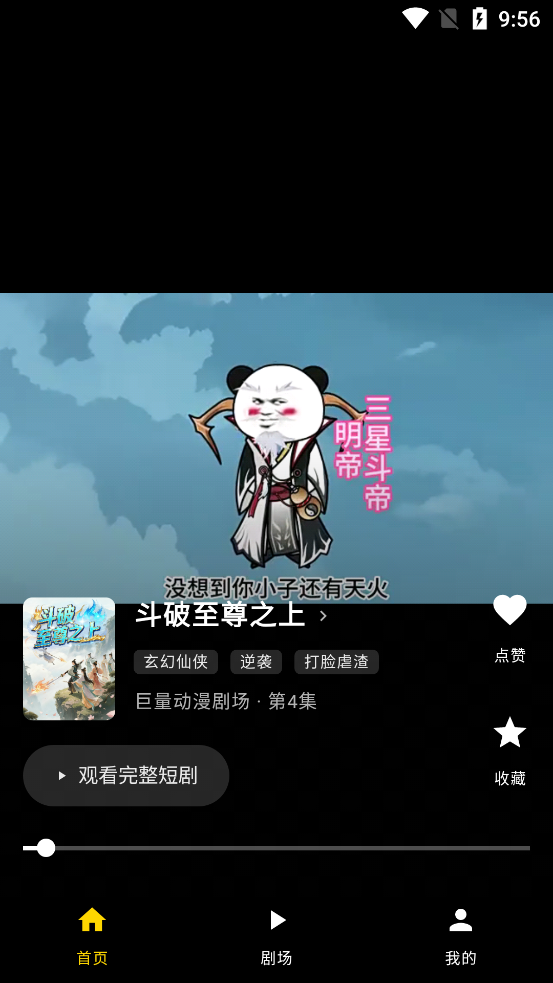 ī����̾�app�ٷ���v3.0.3 ���°�