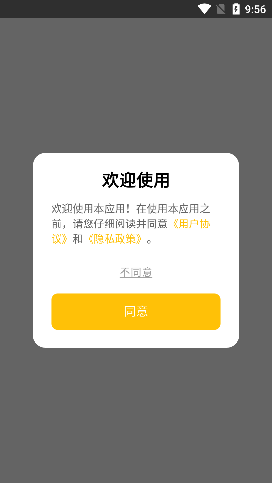 ī����̾�app�ٷ���v3.0.3 ���°�