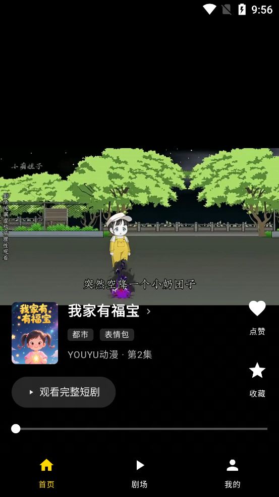 ī����̾�app�ٷ���v3.0.3 ���°�