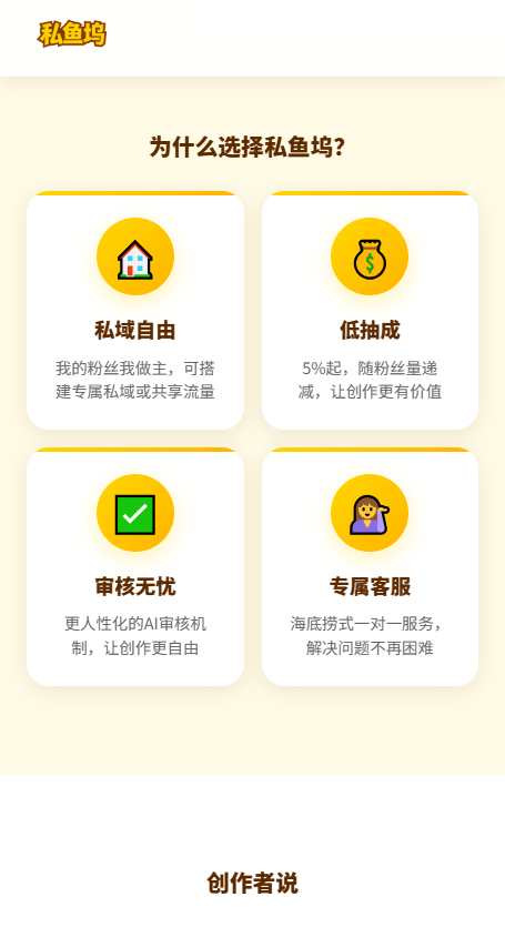 ˽����ͻ��˰�׿��v1.6.6 ���°�