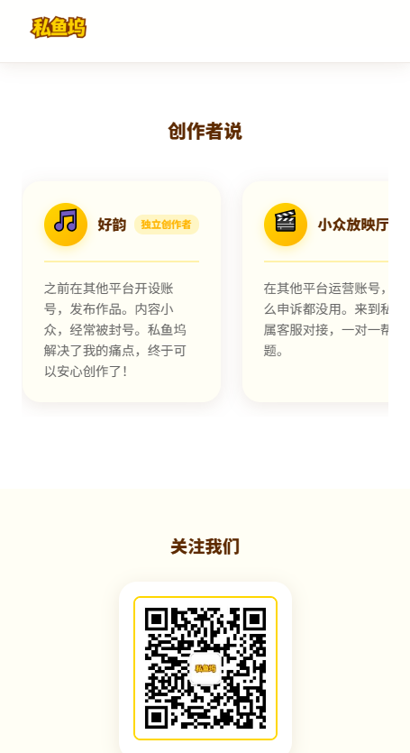 ˽����ͻ��˰�׿��v1.6.6 ���°�