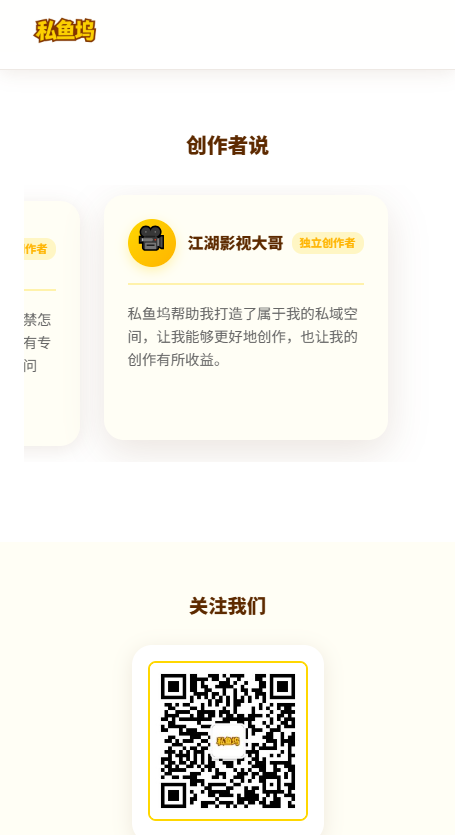 ˽����ͻ��˰�׿��v1.6.6 ���°�