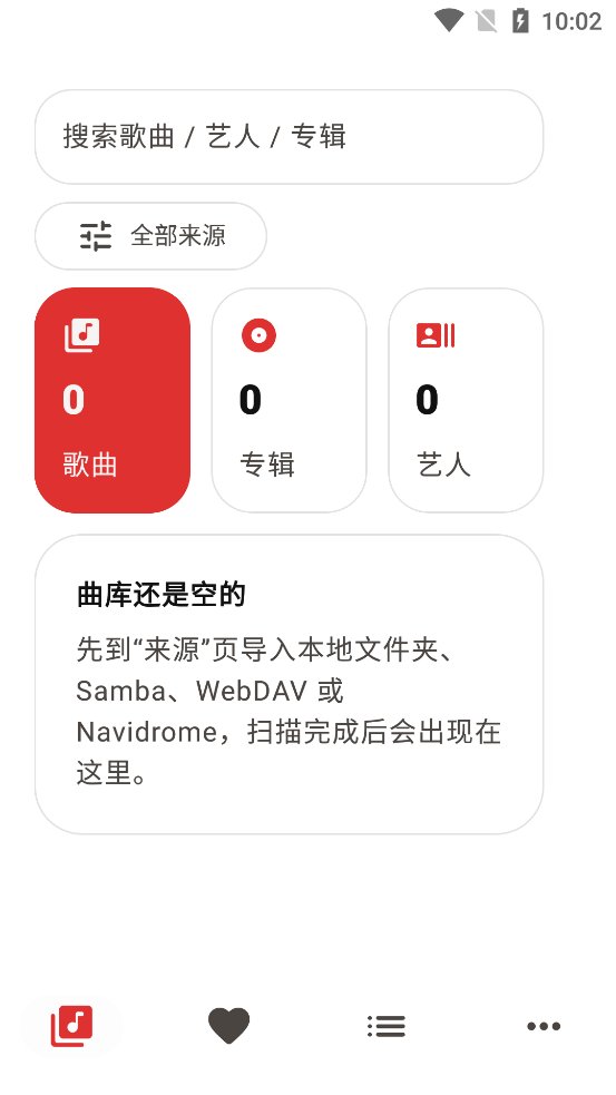 LynMusic���°汾v1.0.1 �ٷ���