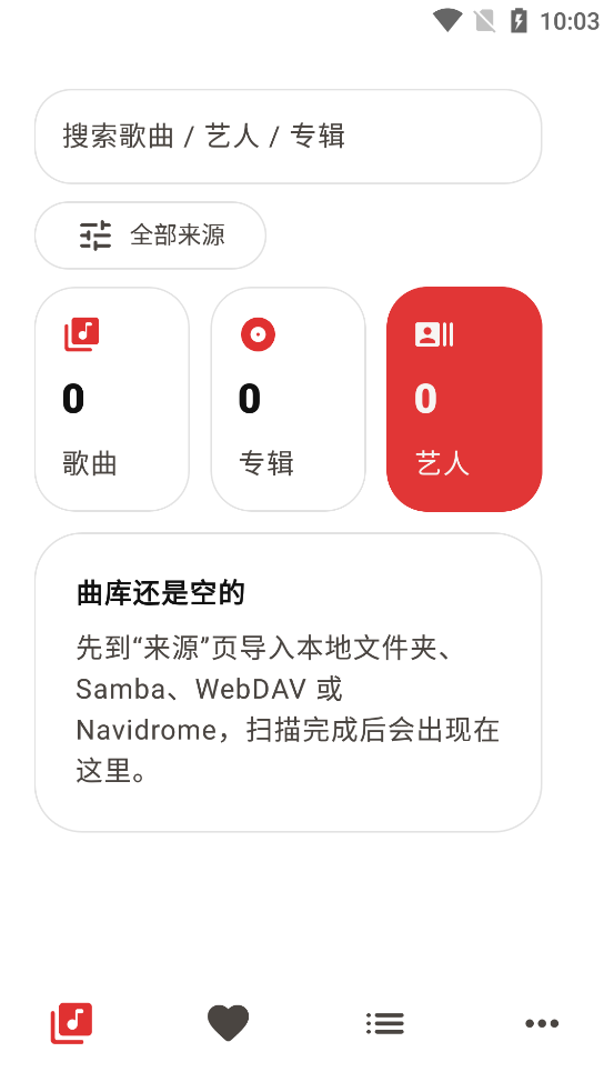 LynMusic���°汾v1.0.1 �ٷ���