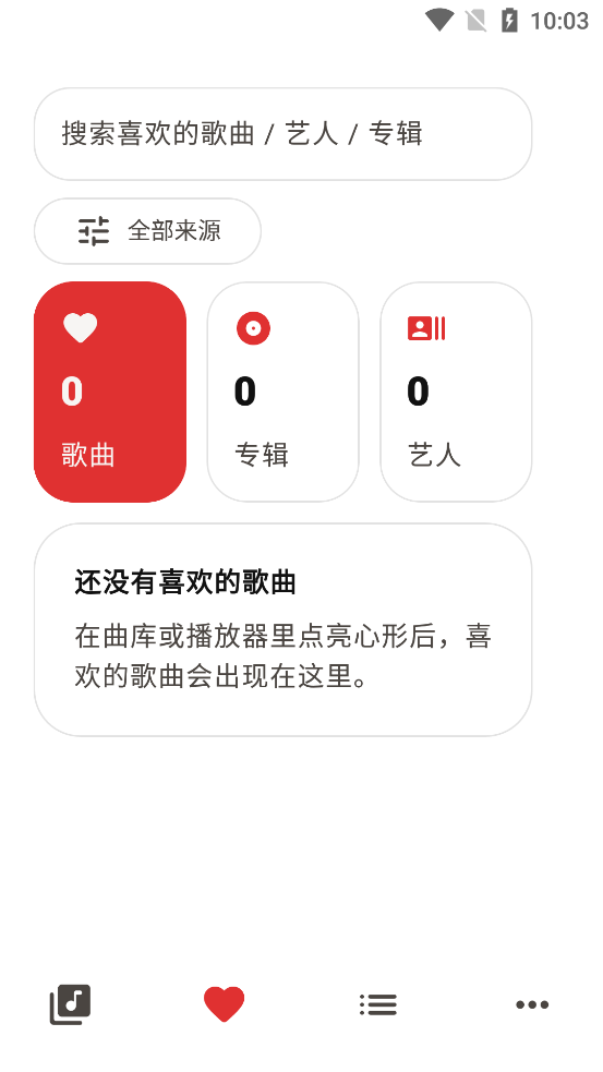 LynMusic���°汾v1.0.1 �ٷ���